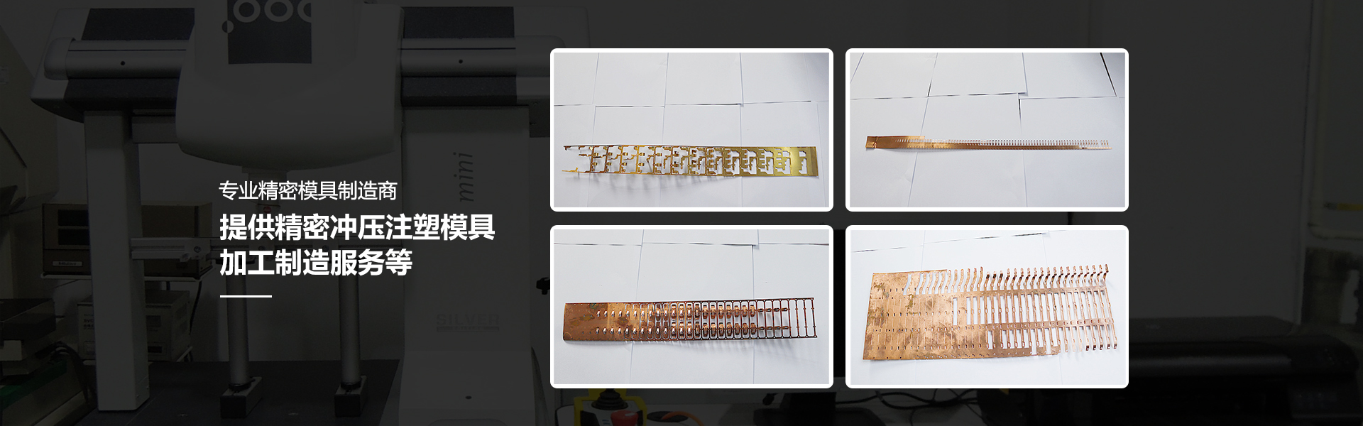 昆山五金產(chǎn)品設(shè)計開發(fā)